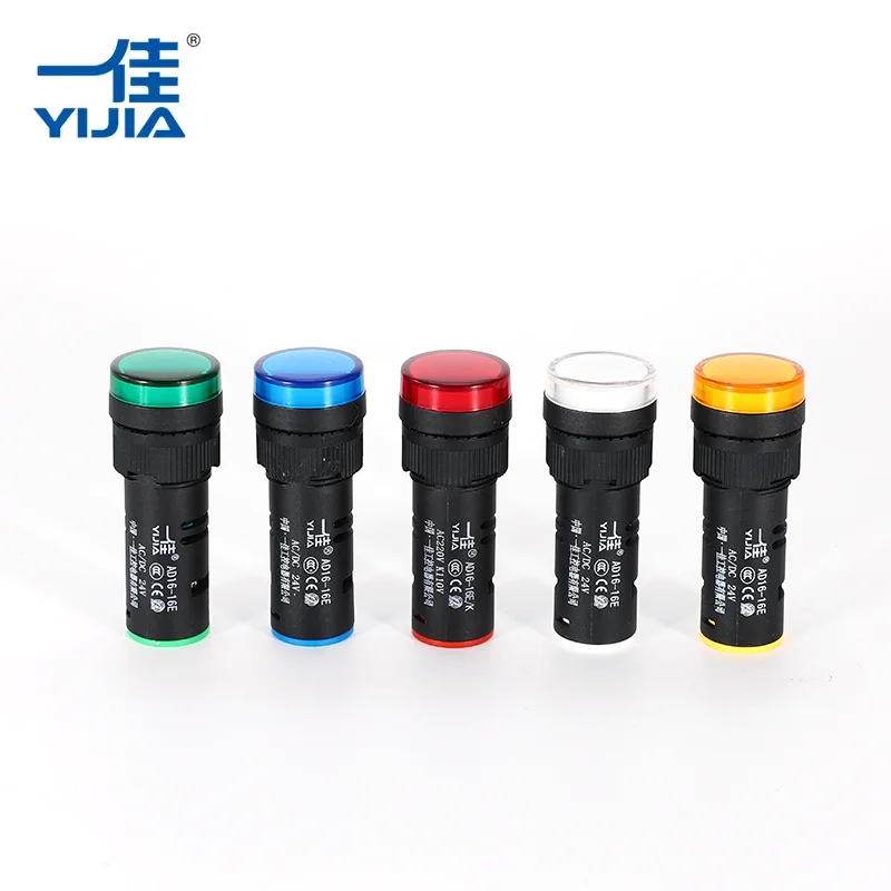 干渉防止インジケーターライト