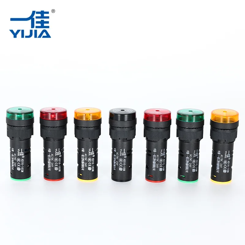 LED付きの点滅ブザー