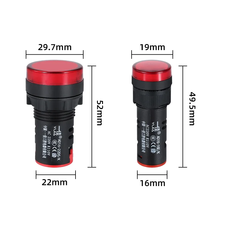 Anti Interference Indicator Light Anti Interference Indicator Light