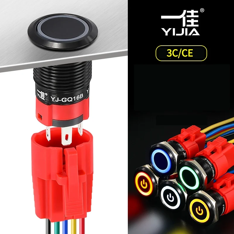 Colorable Metal Push Button Switch